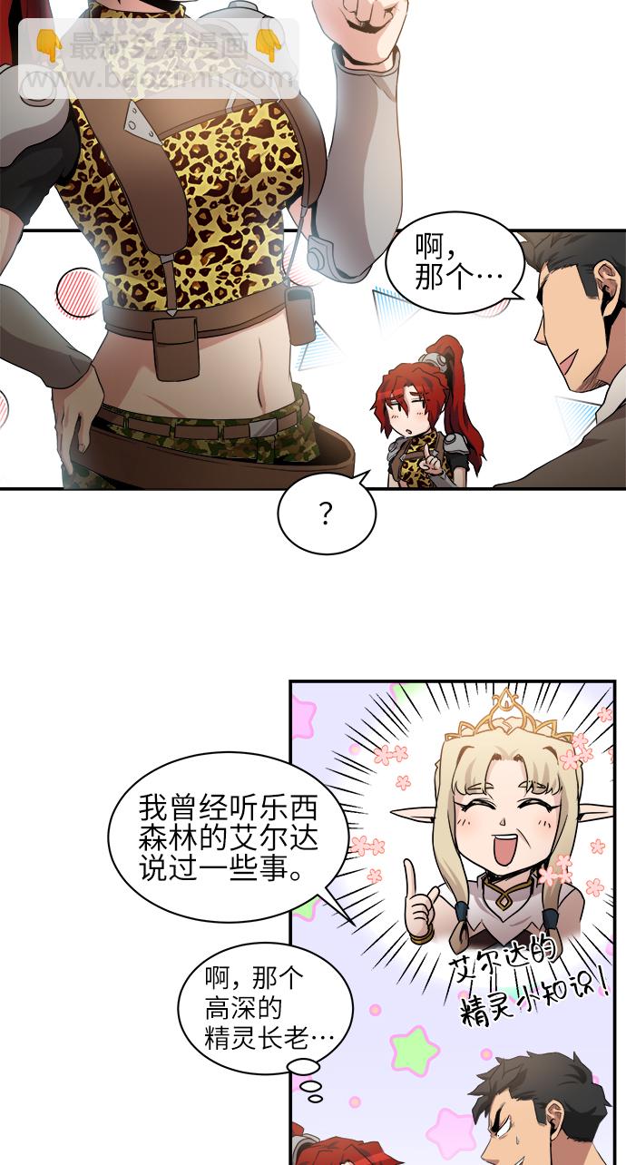 第33话5