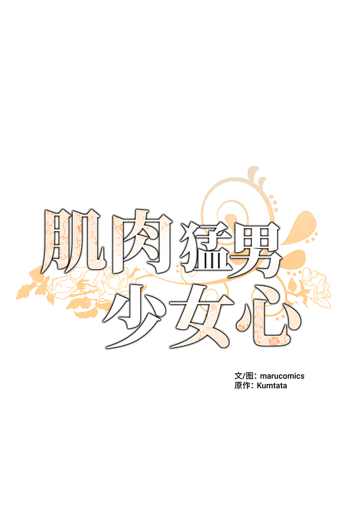 第33话9
