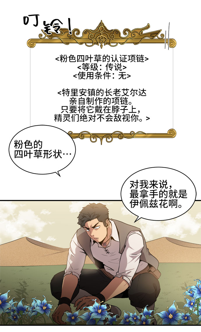 第34话1