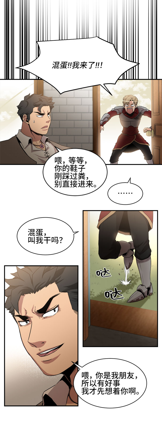 第34话10