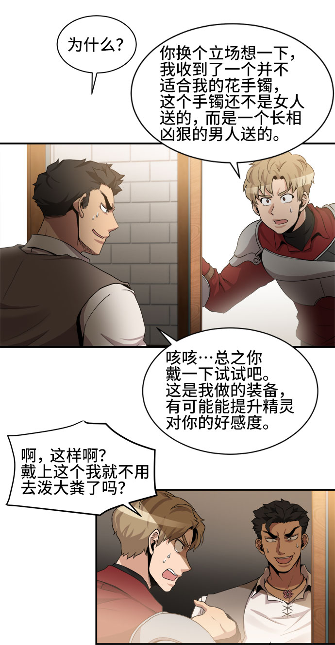 第34话12
