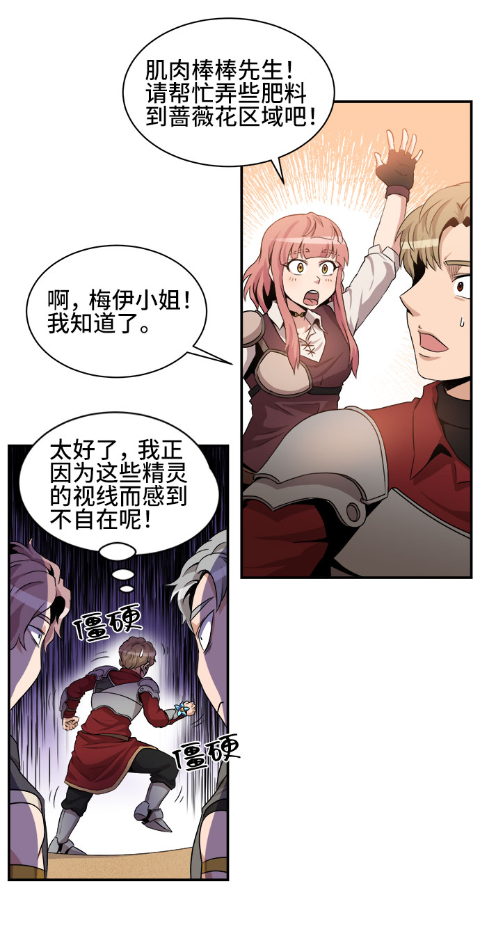 第34话18