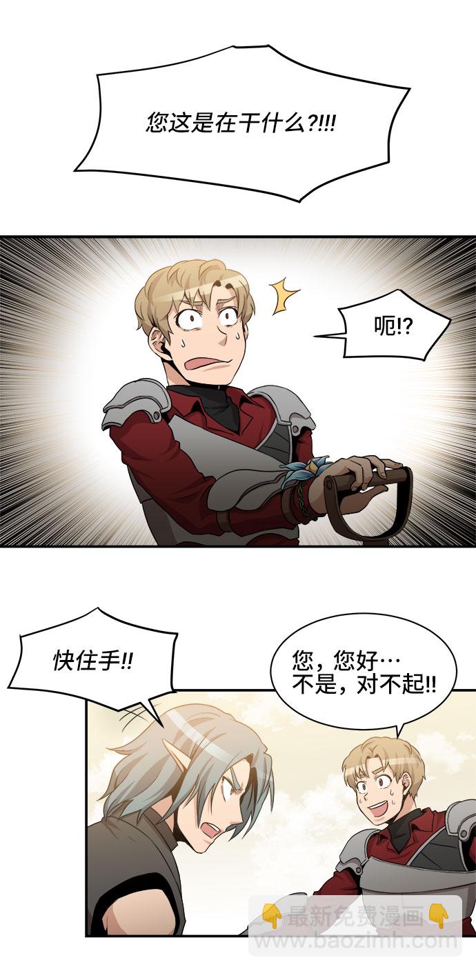 第34话20