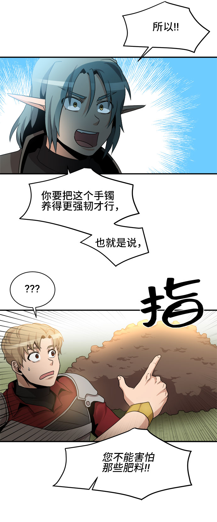 第34话26