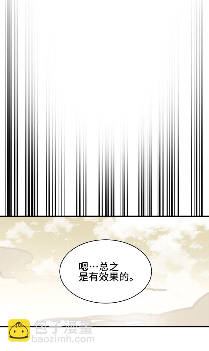 第34话34