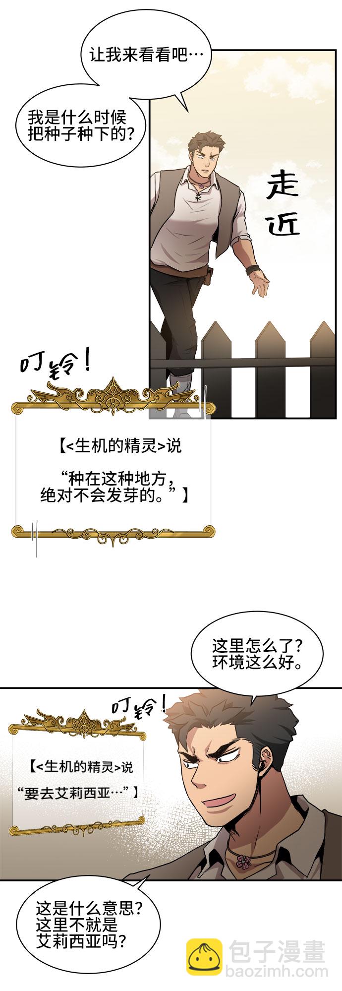 第34话41