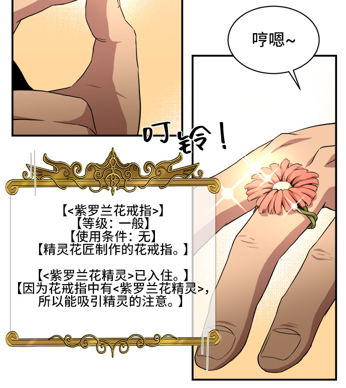第34话6
