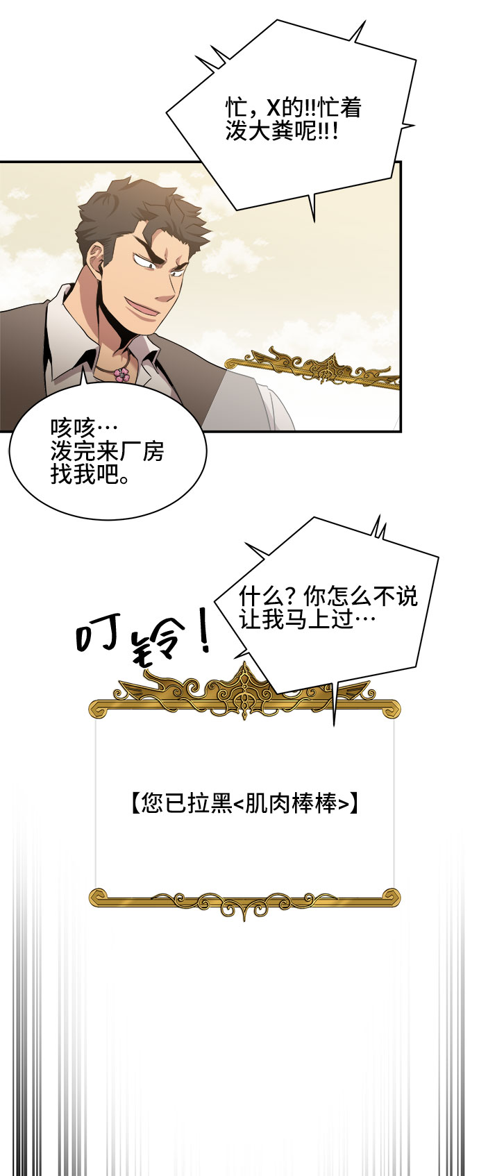 第34话9