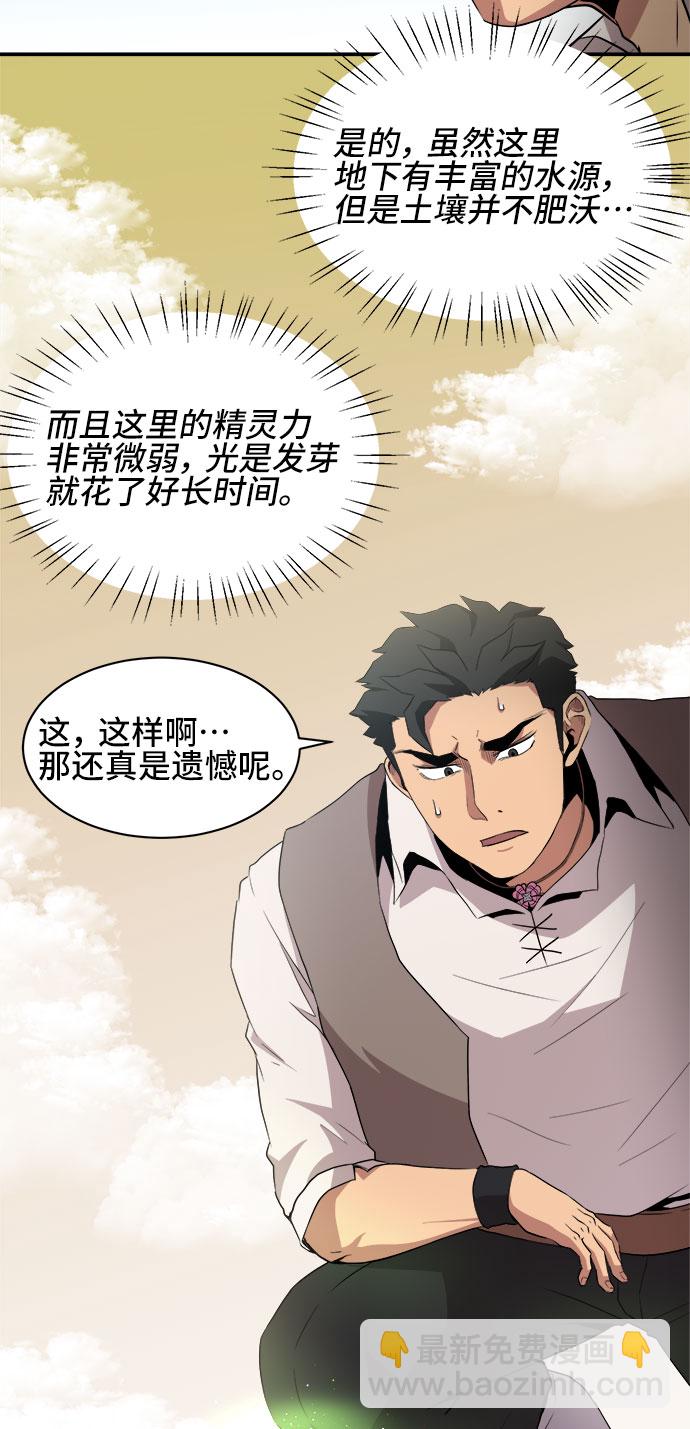 第35话10