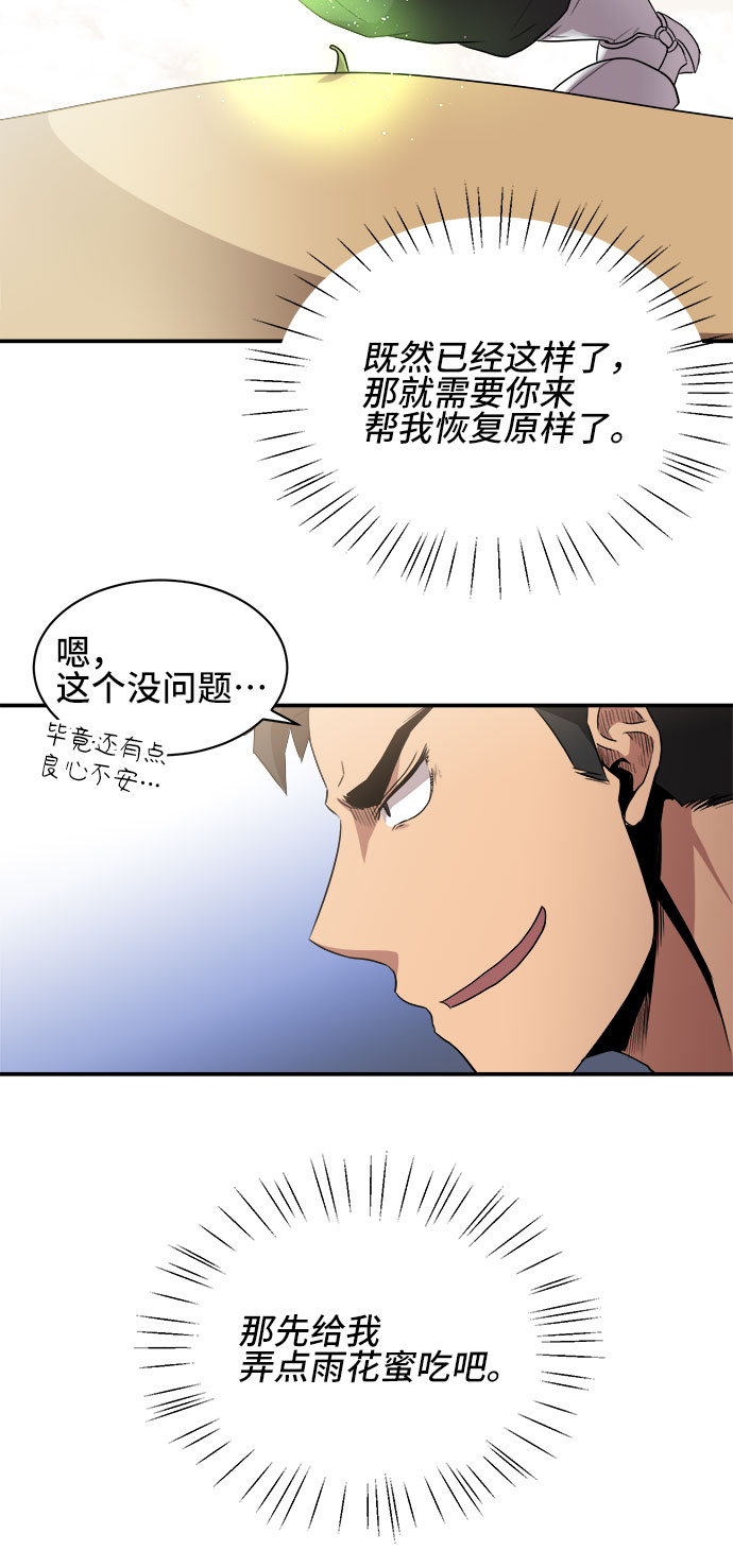 第35话11