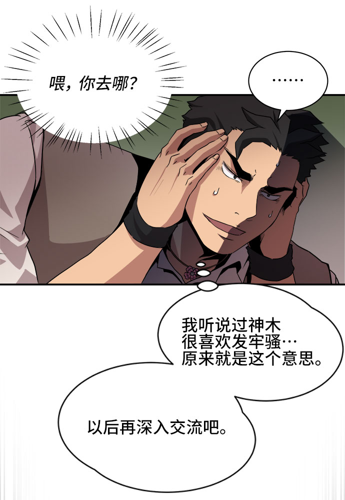 第35话15