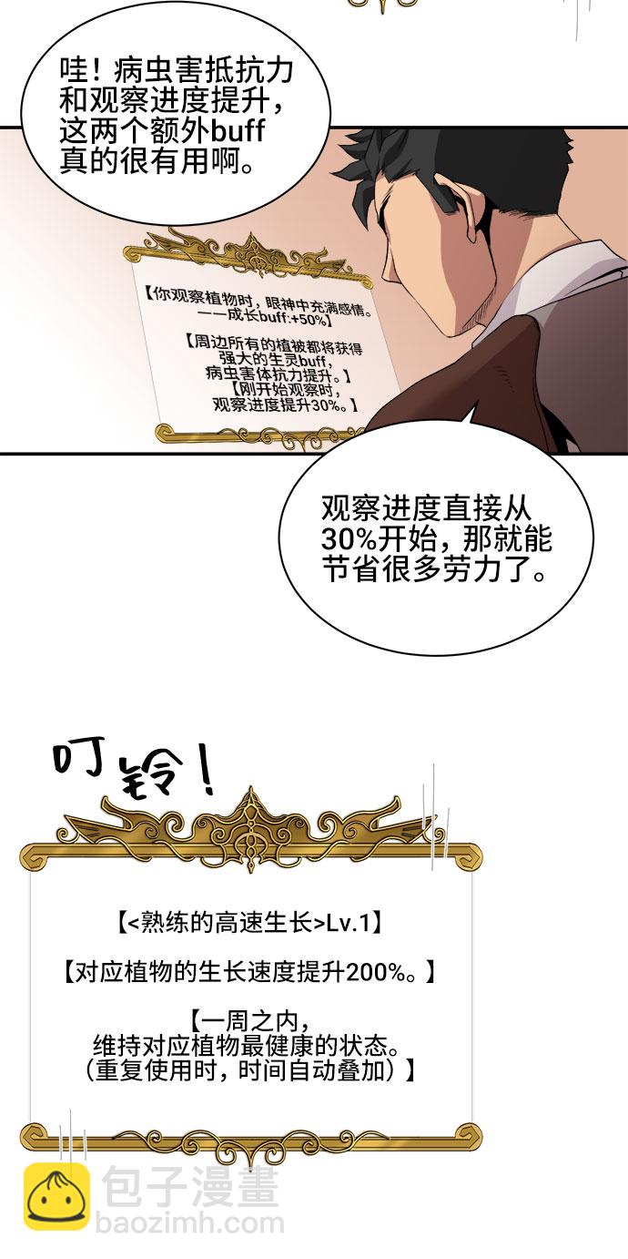 第35话18