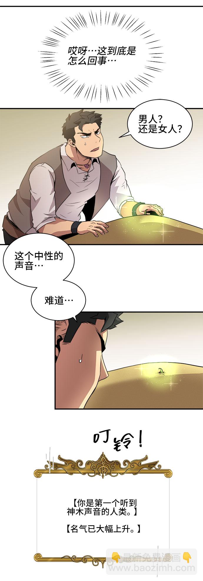 第35话2
