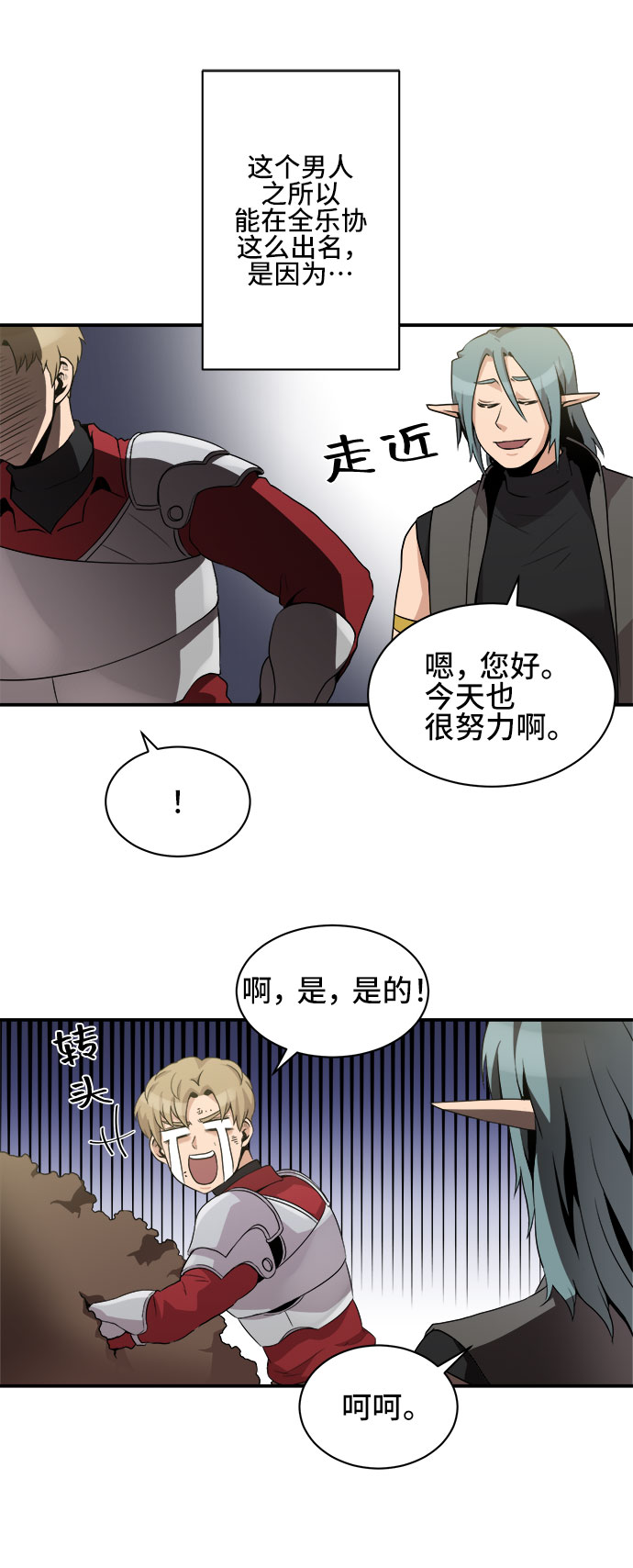 第35话22