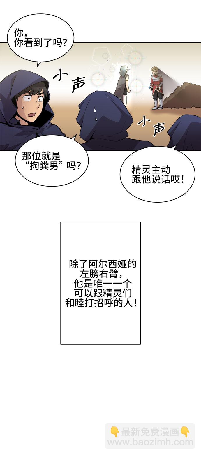 第35话24