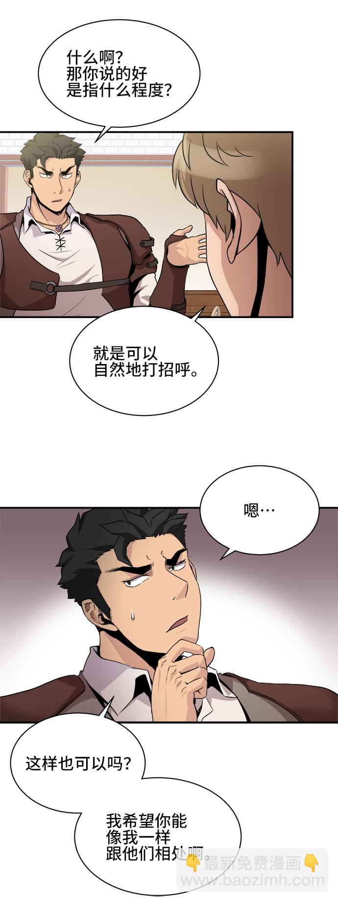 第35话27