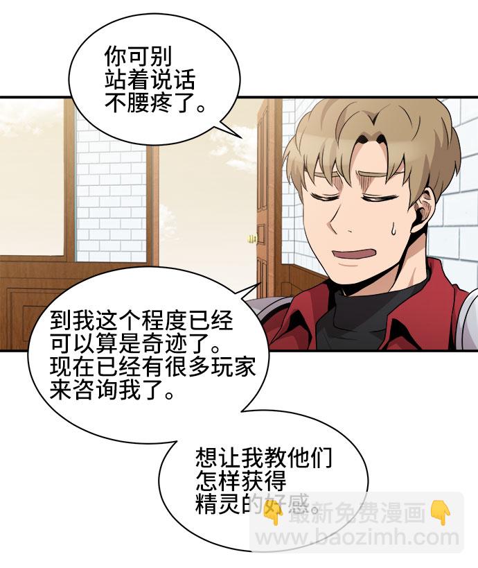 第35话28