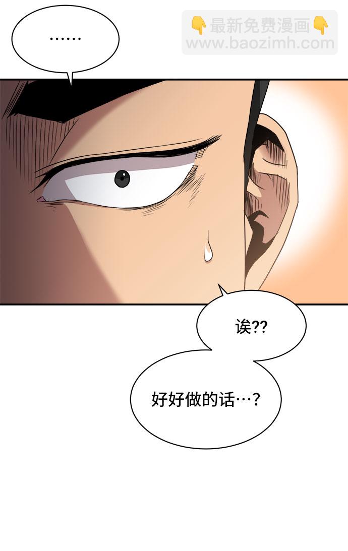 第35话30