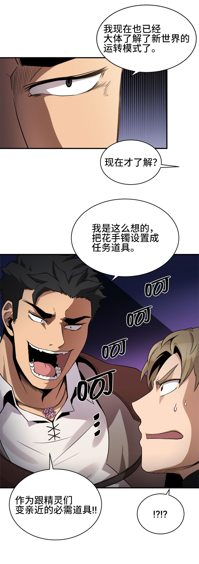 第35话32