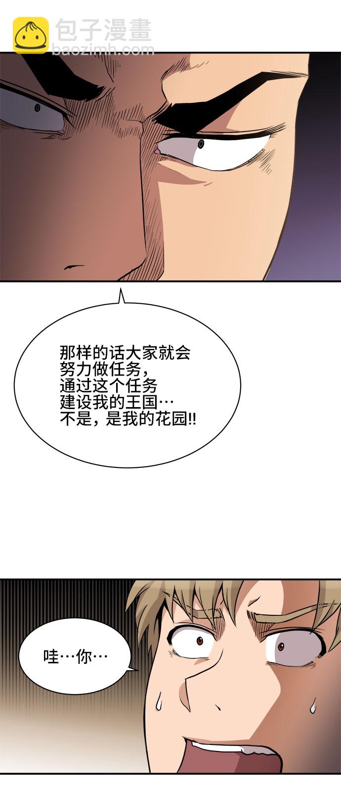 第35话33