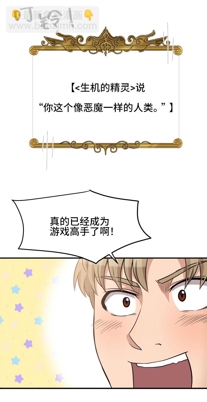 第35话34