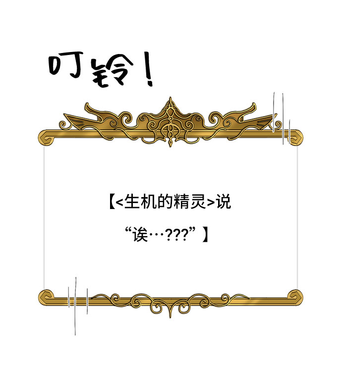 第35话35