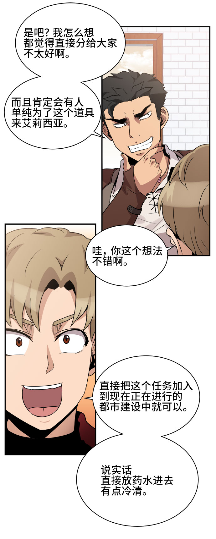 第35话36