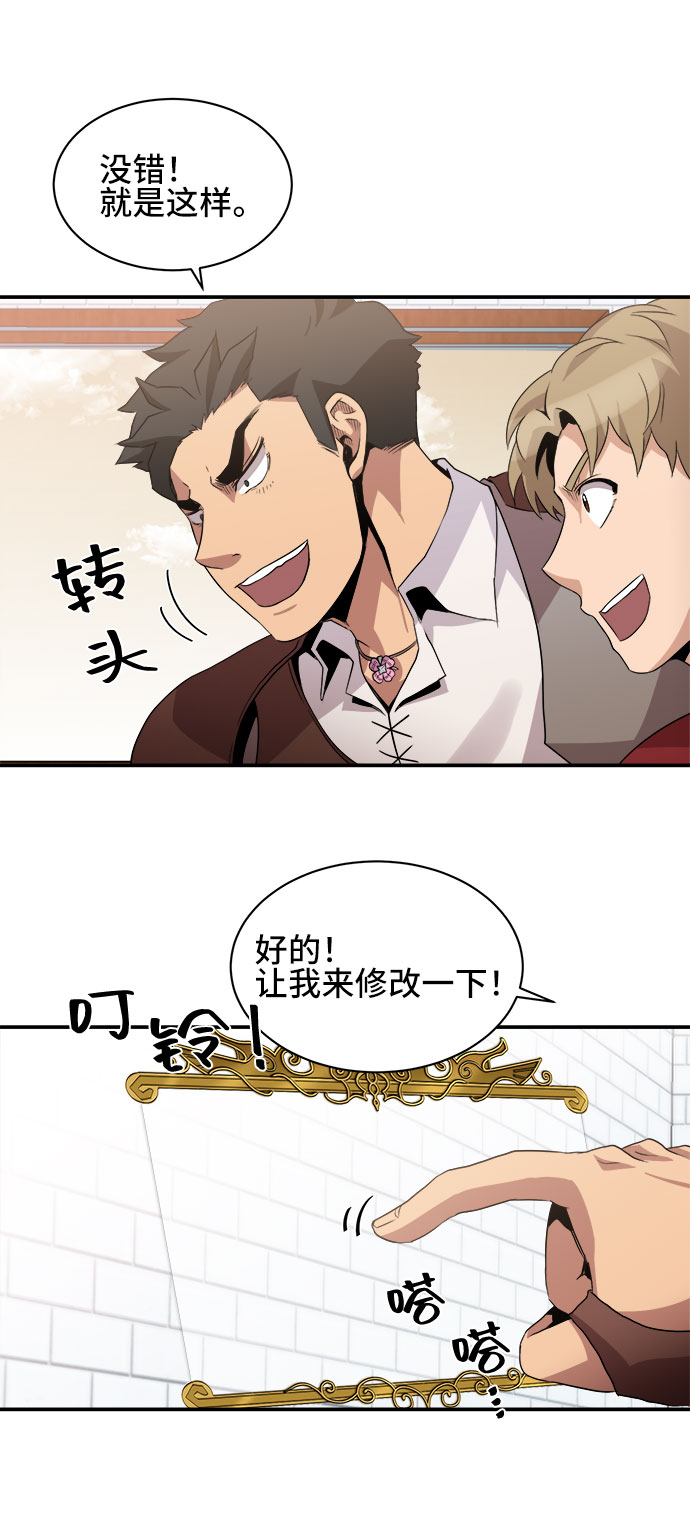第35话37