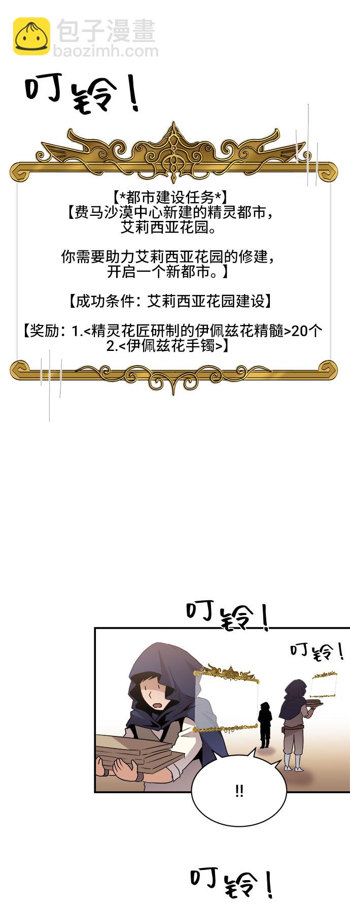 第35话38