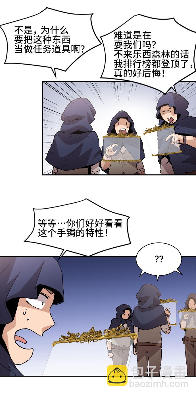 第35话40