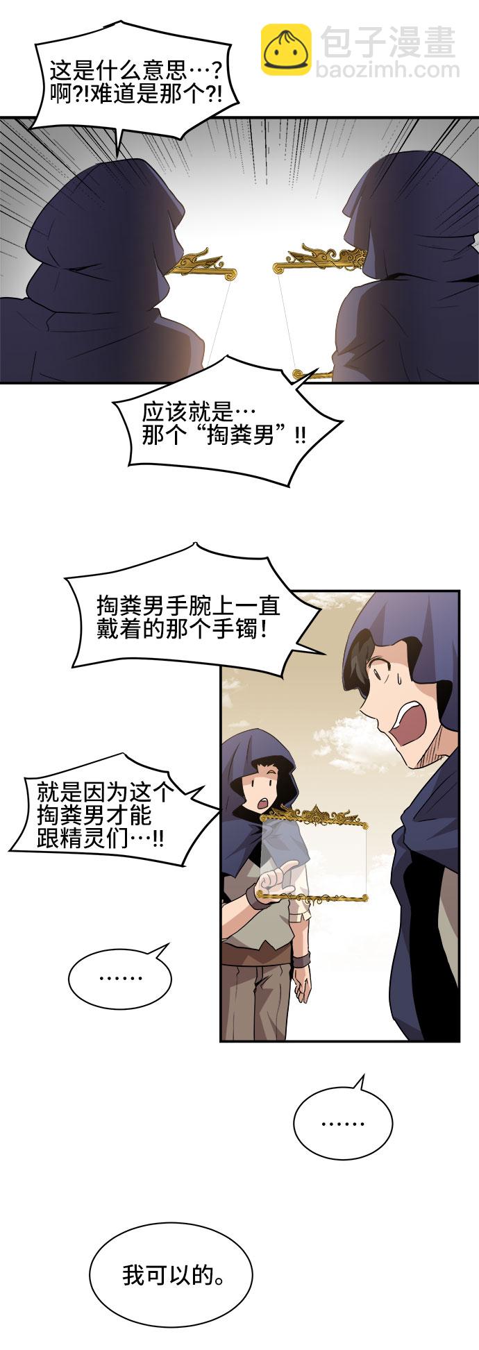 第35话42