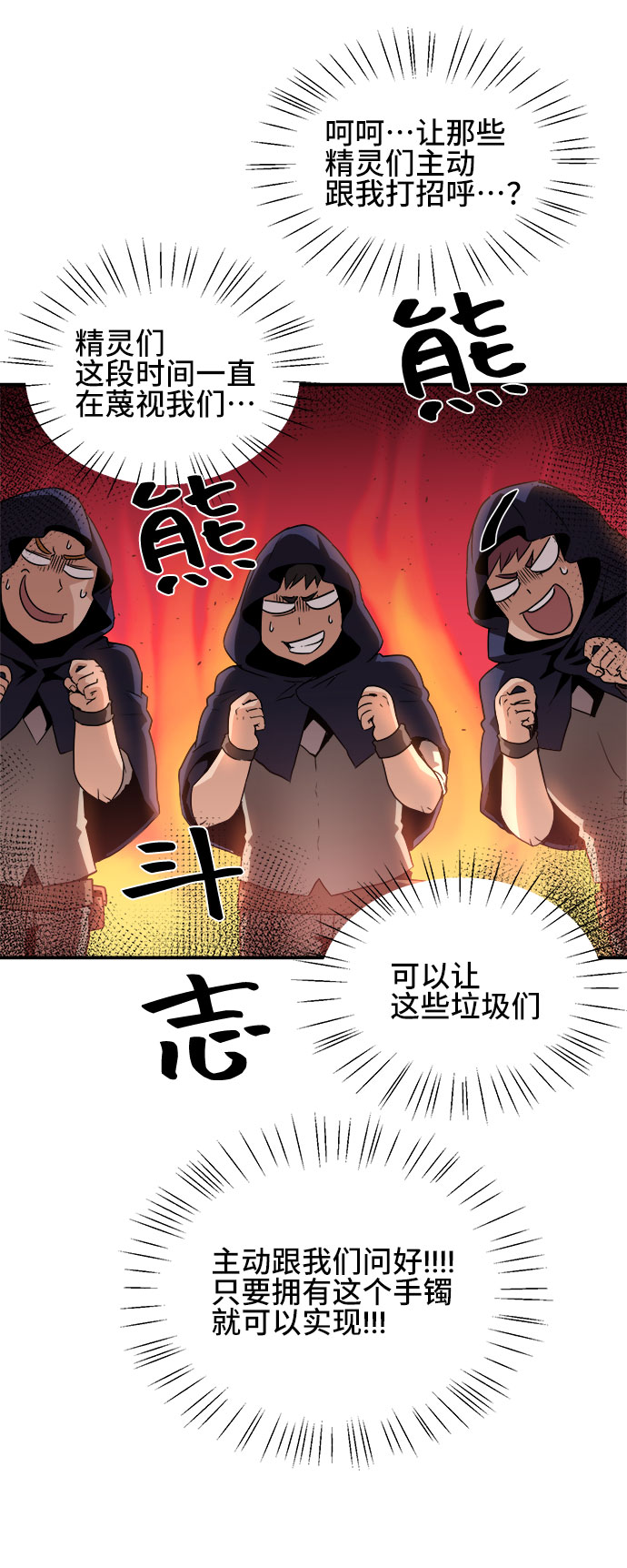 第35话43