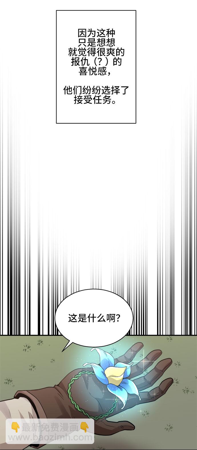 第35话44
