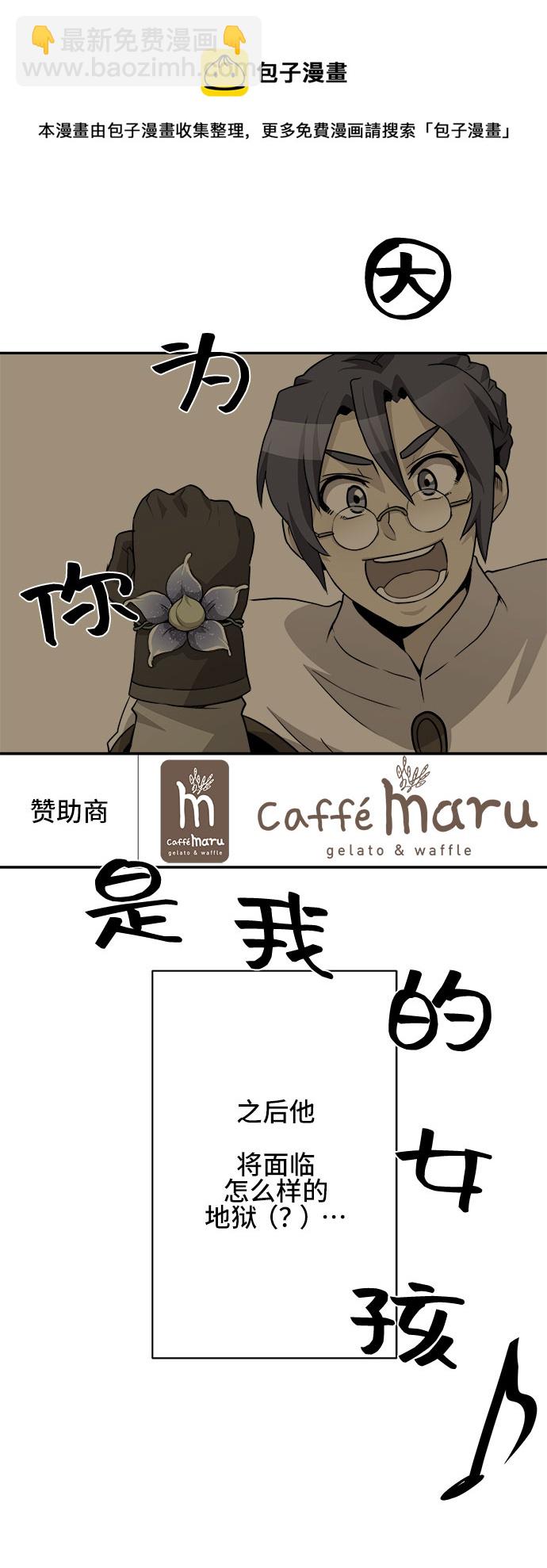 第35话49