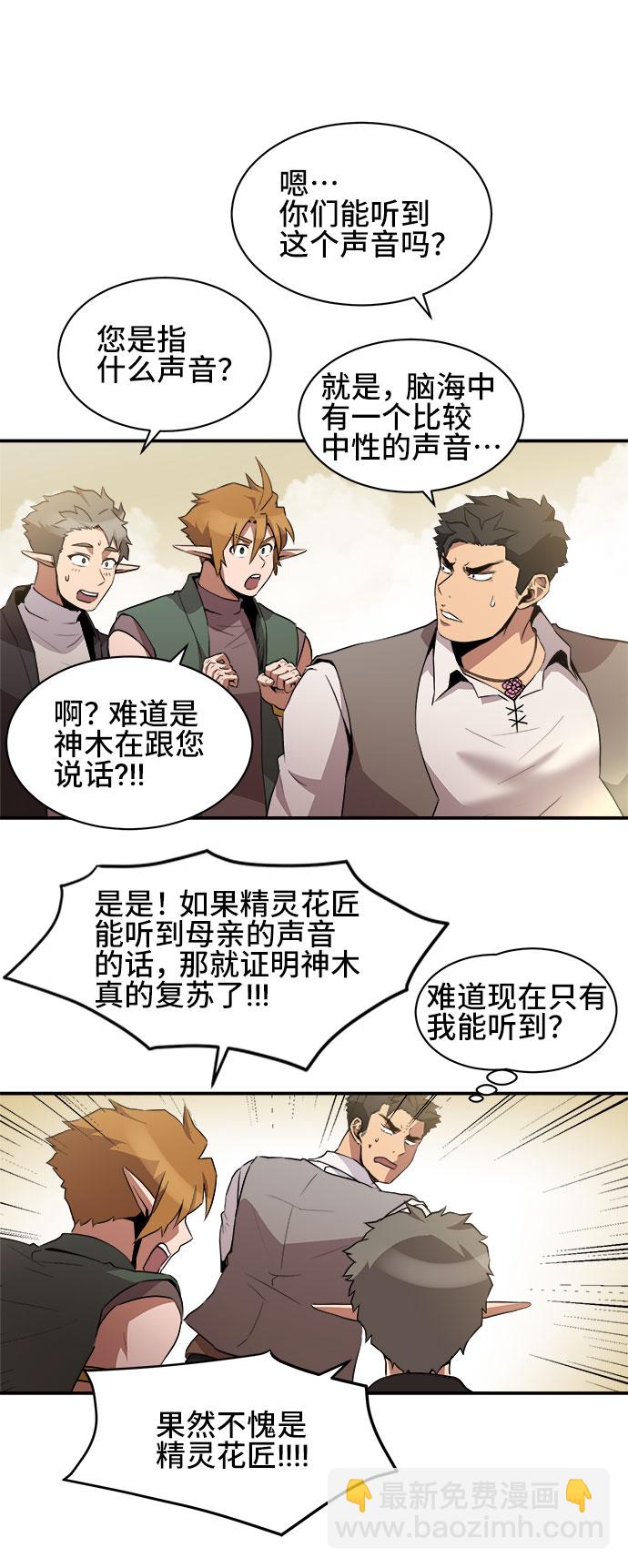 第35话5