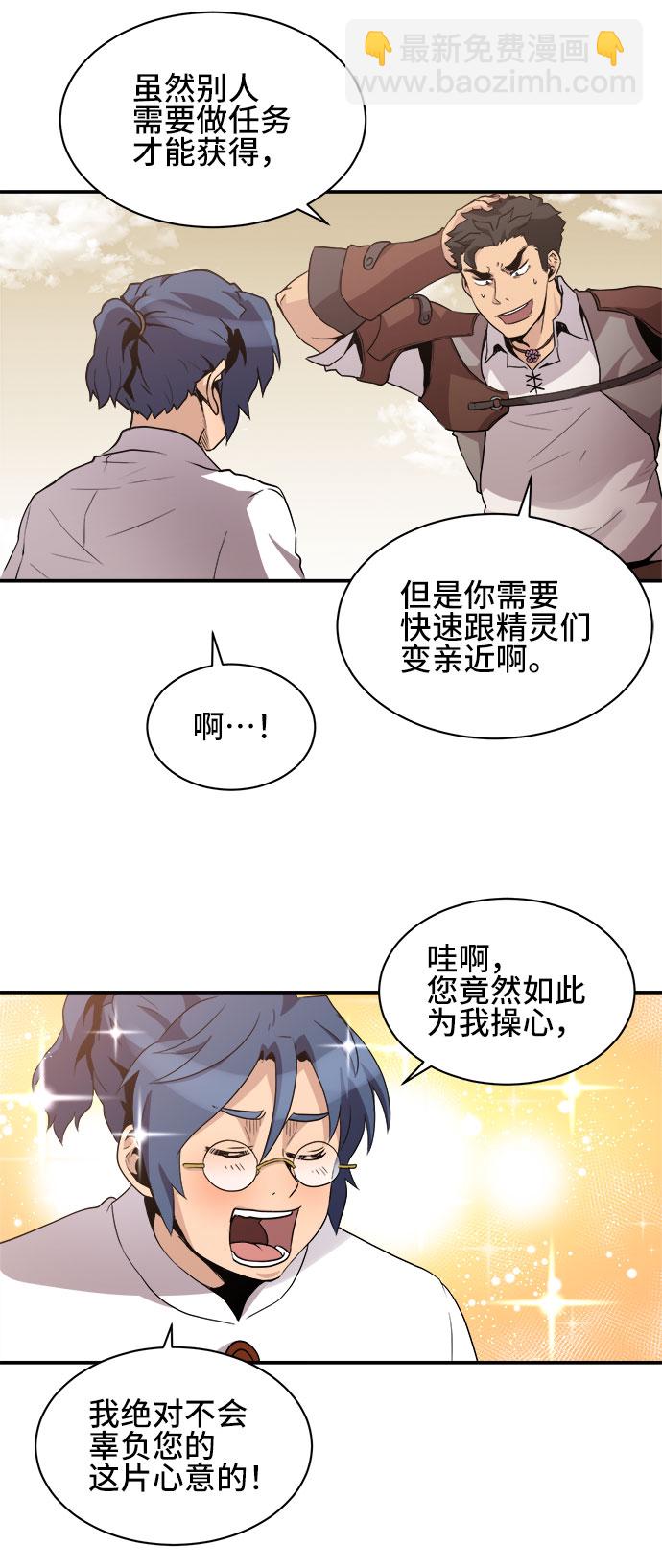 第35话50