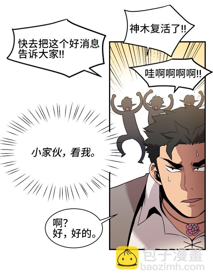 第35话6