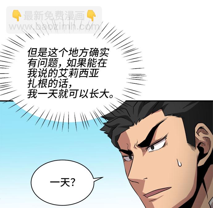 第35话9