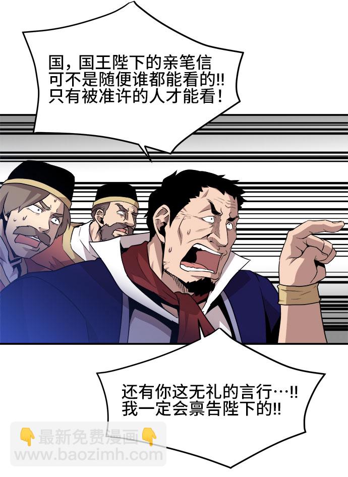 第38话12