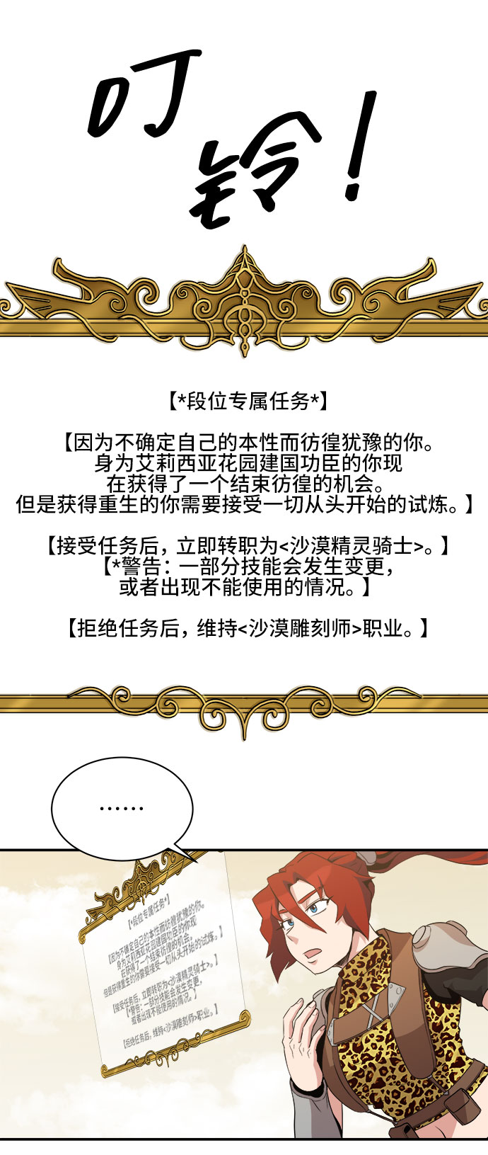 第39话11