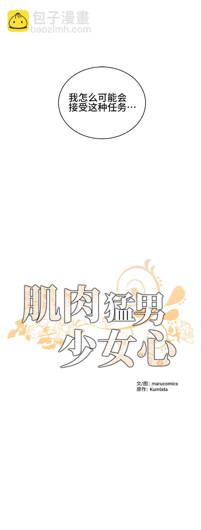 第39话13