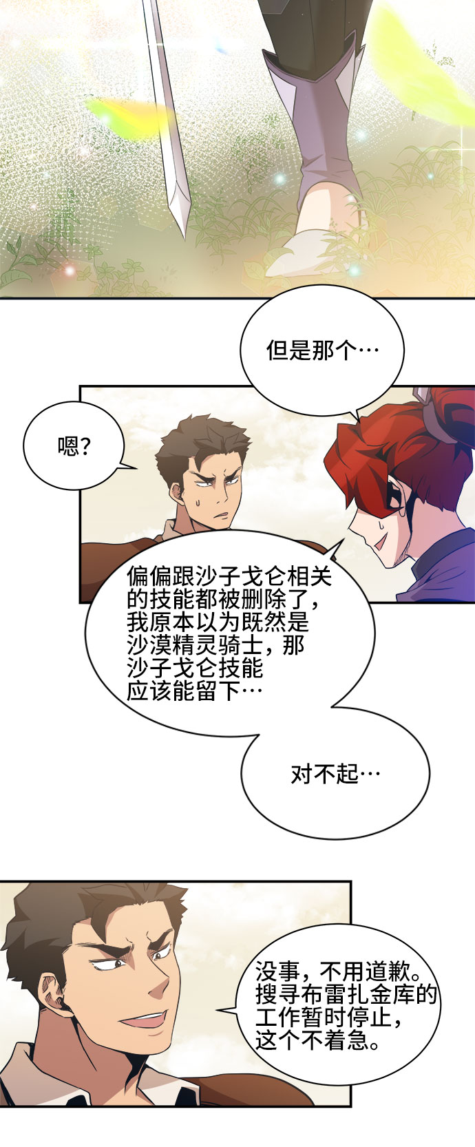 第39话15