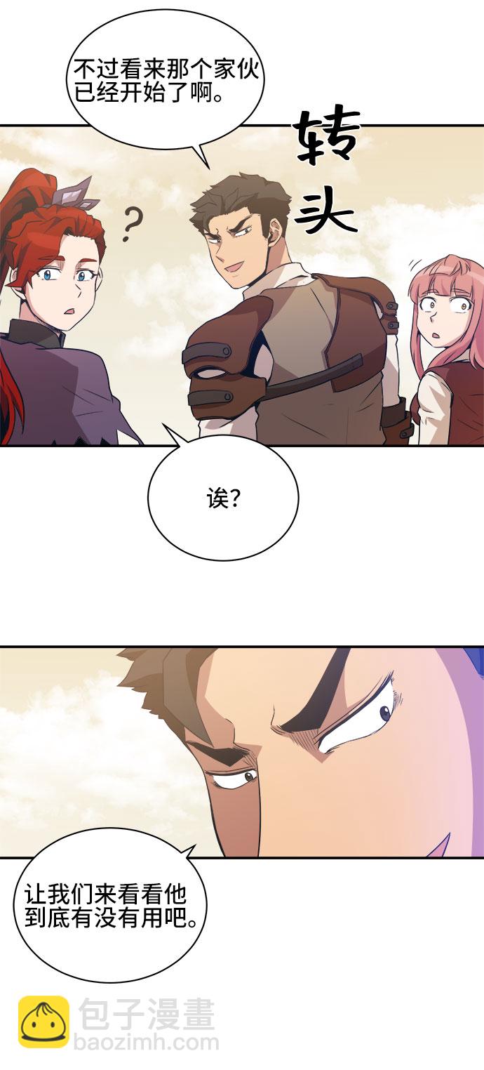 第39话16