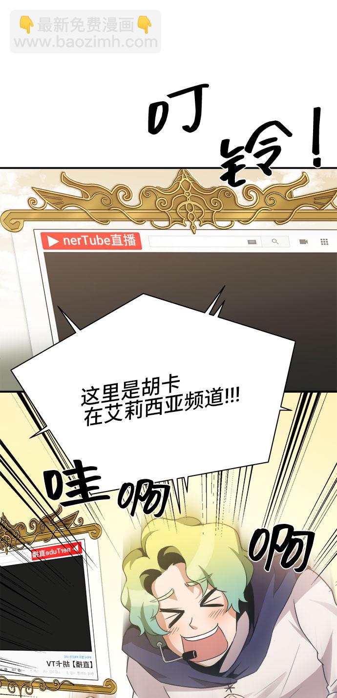 第39话17
