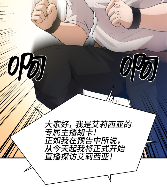 第39话18