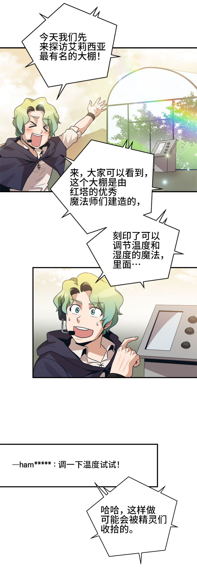 第39话19