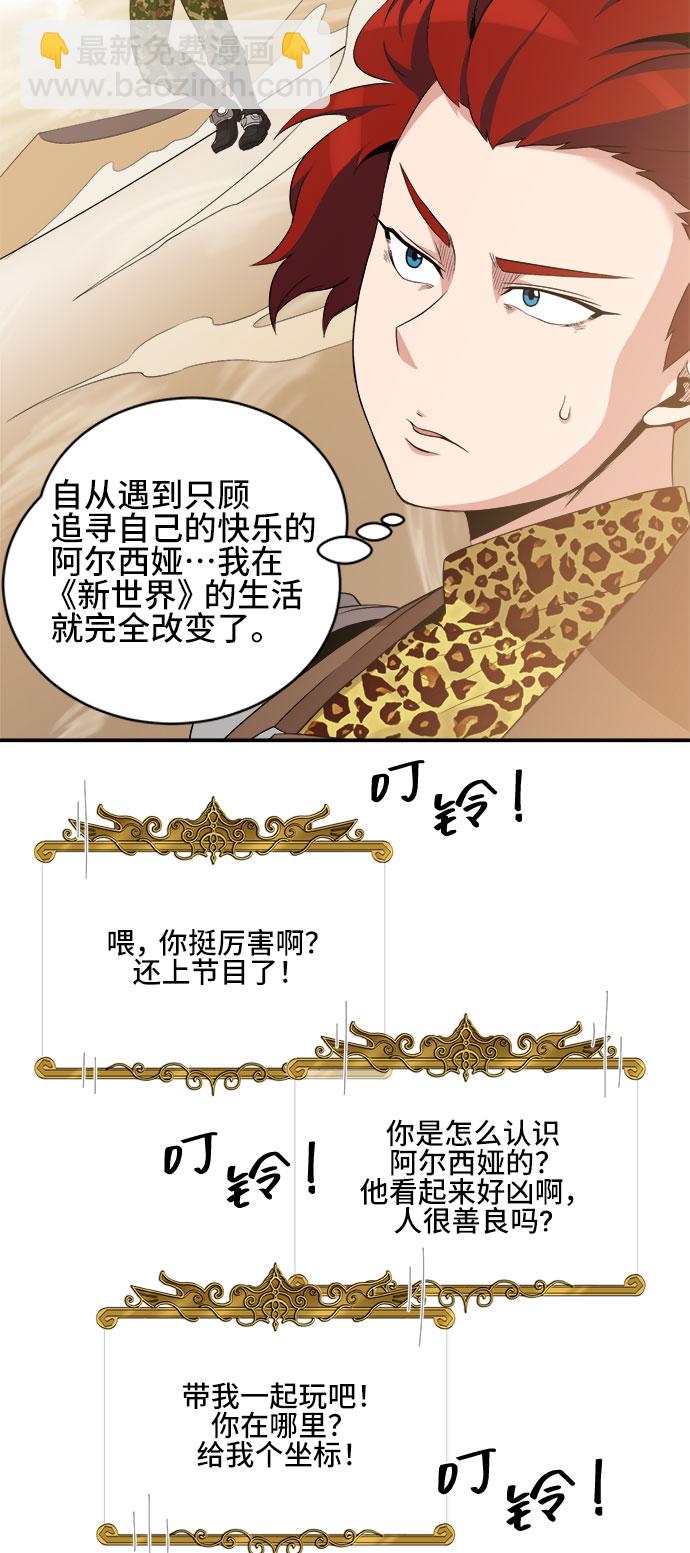 第39话2