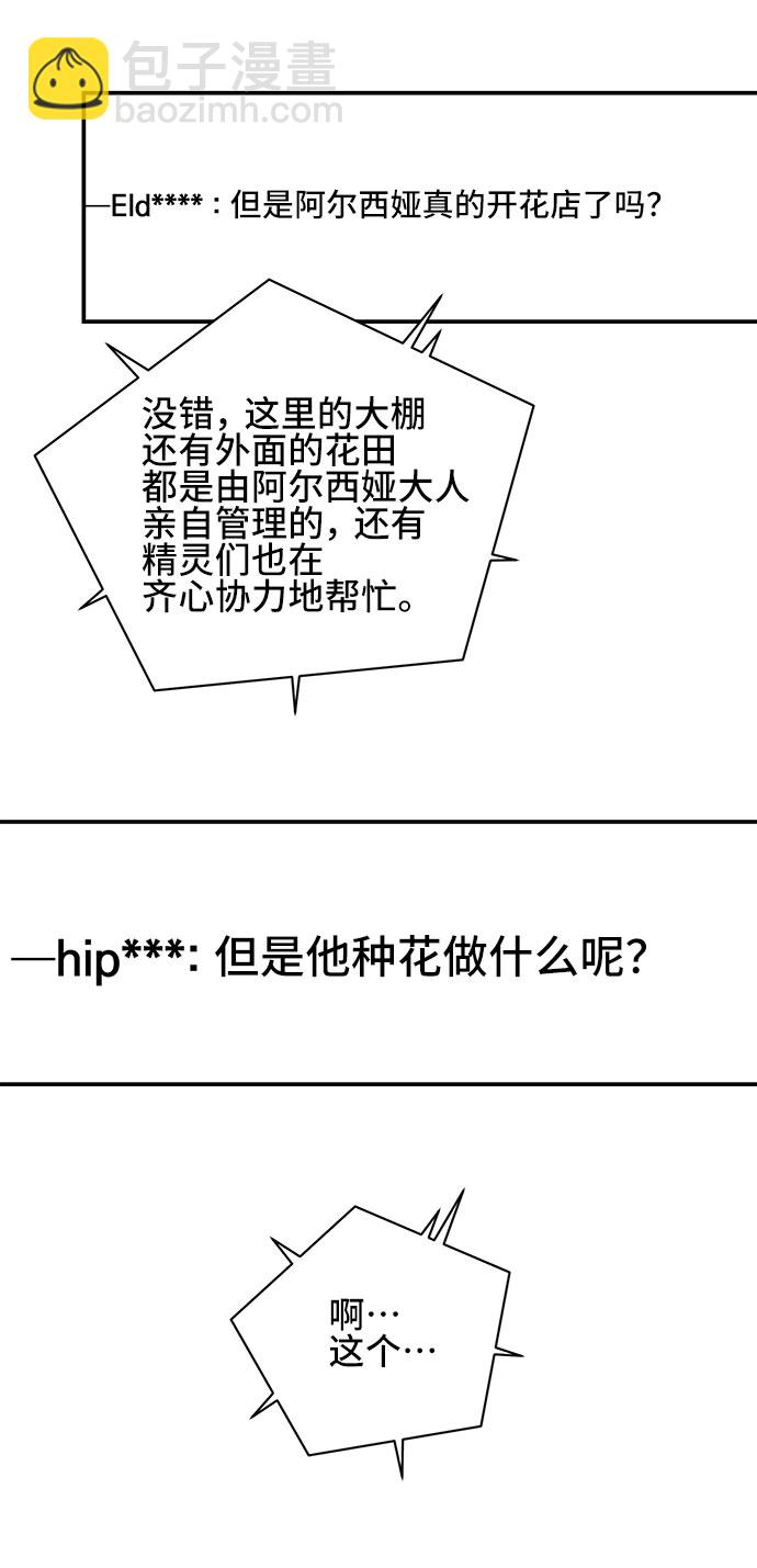 第39话20