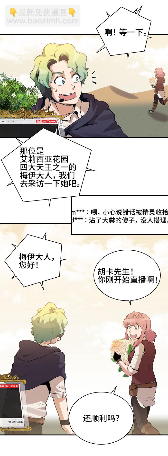 第39话21