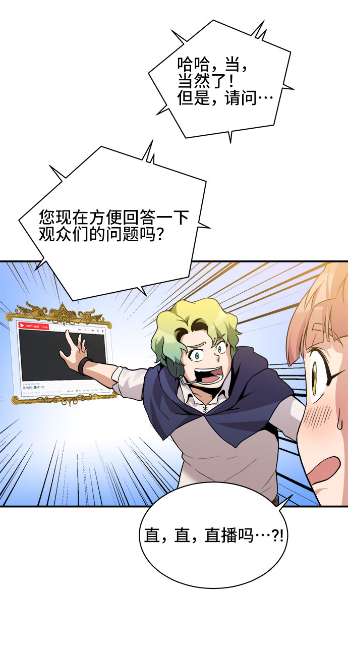 第39话22